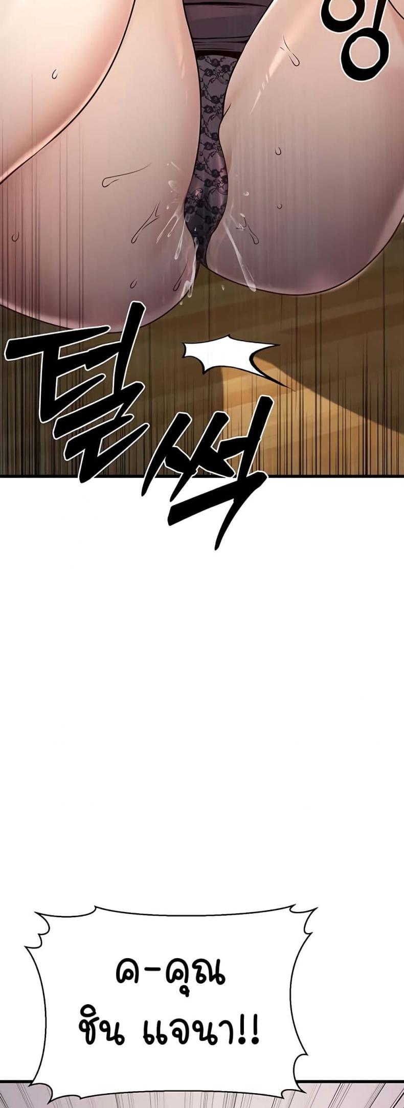 page-77