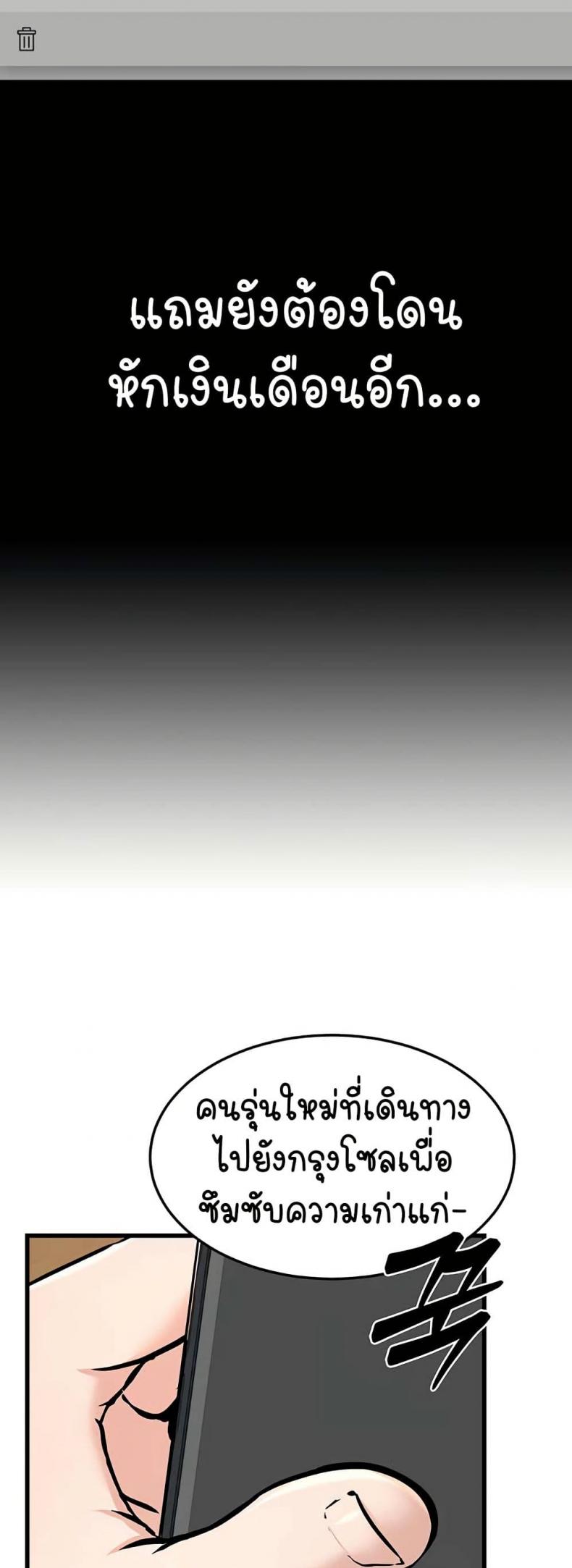 page-49
