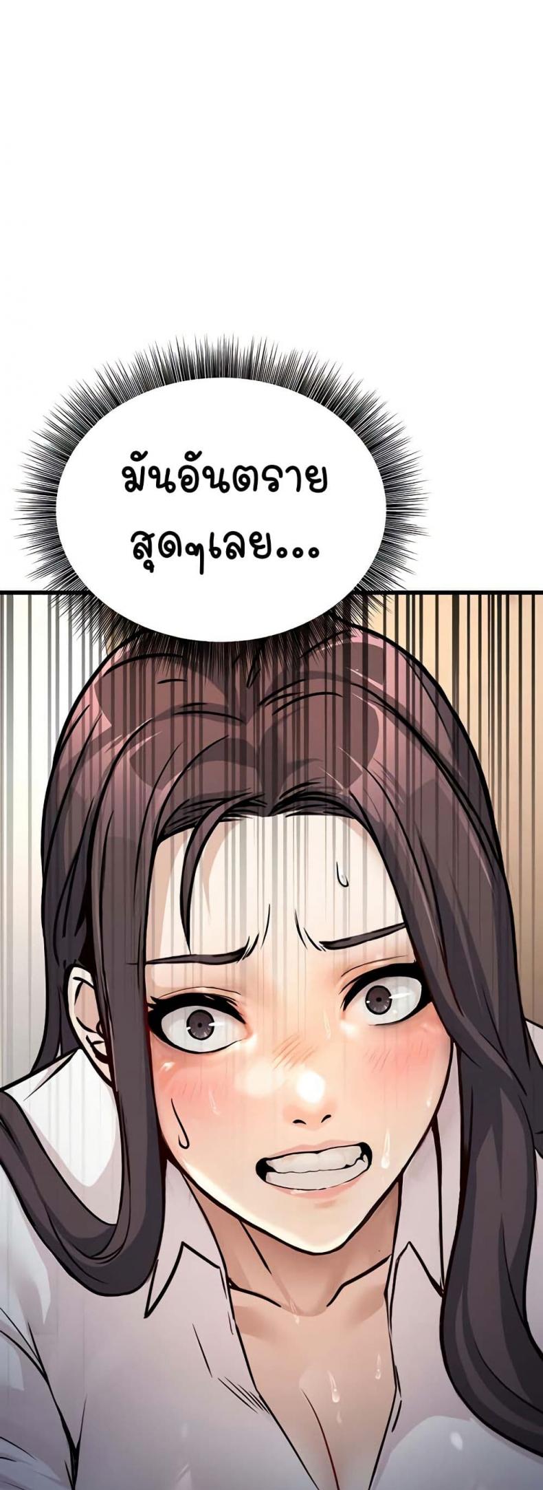 page-73