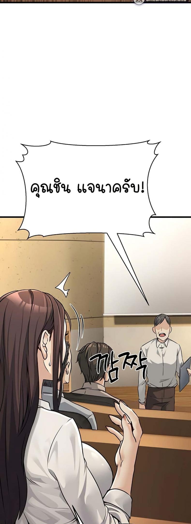 page-40