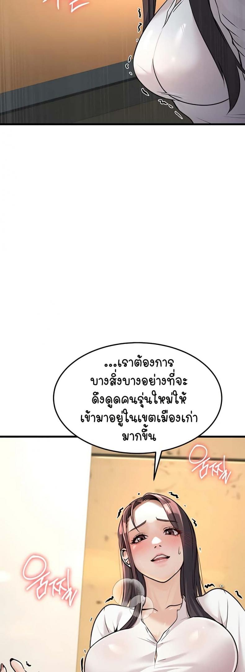 page-60