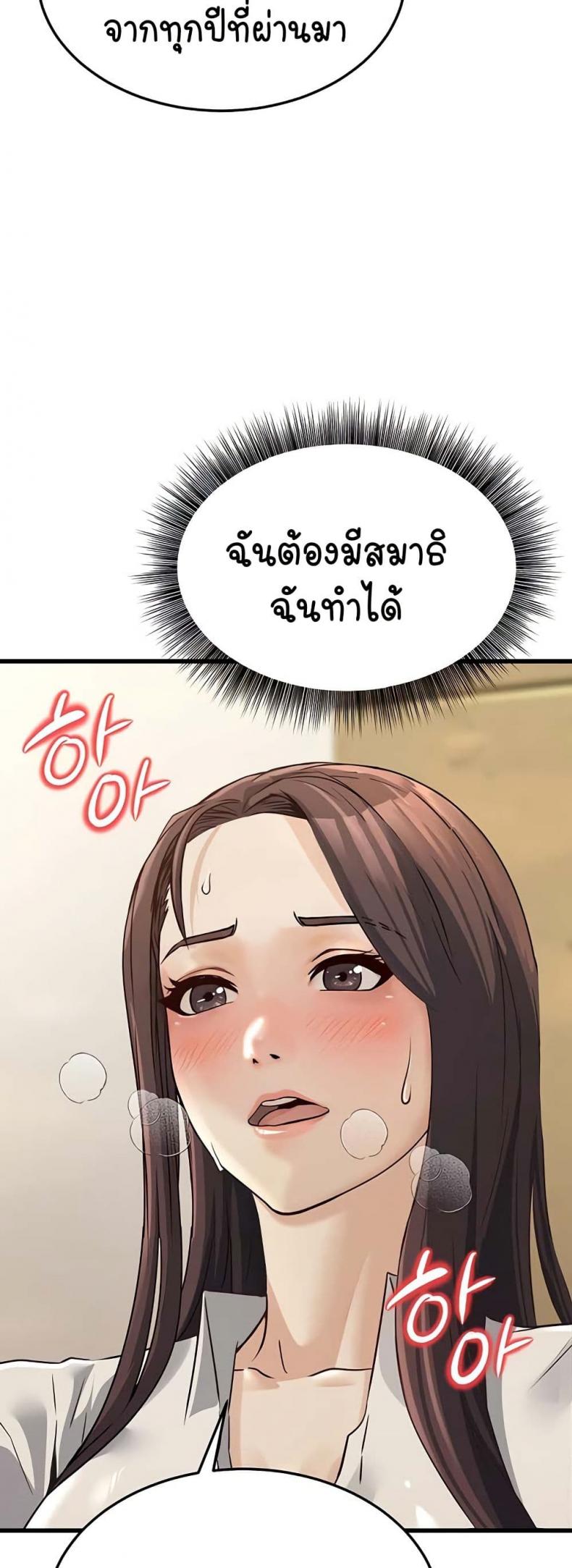 page-45