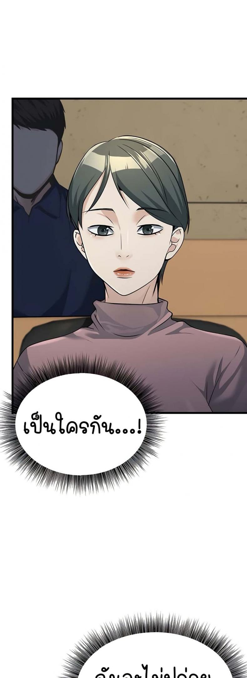 page-56