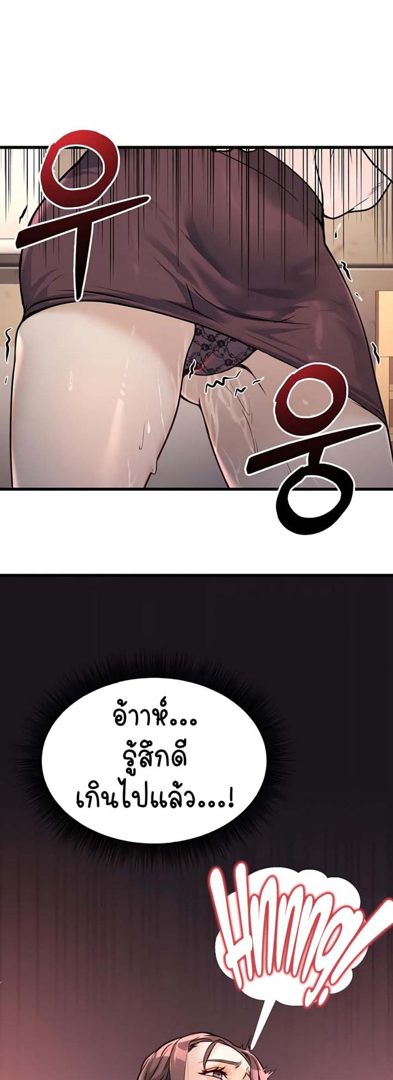 page-69