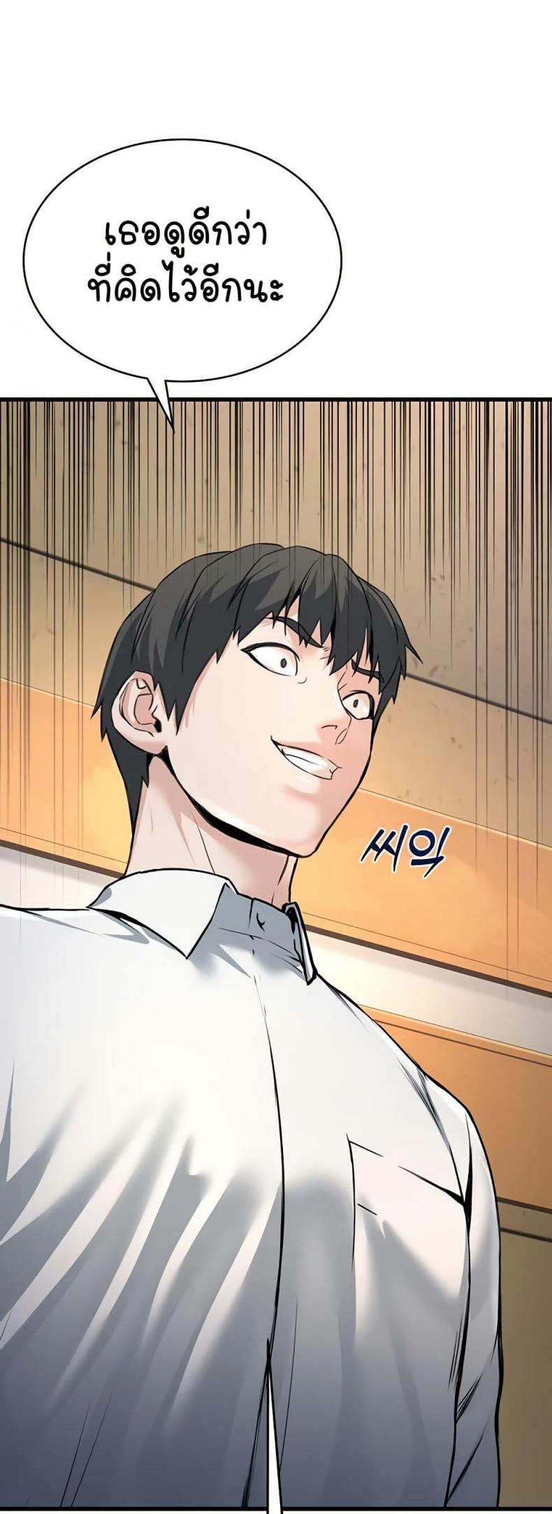 page-79
