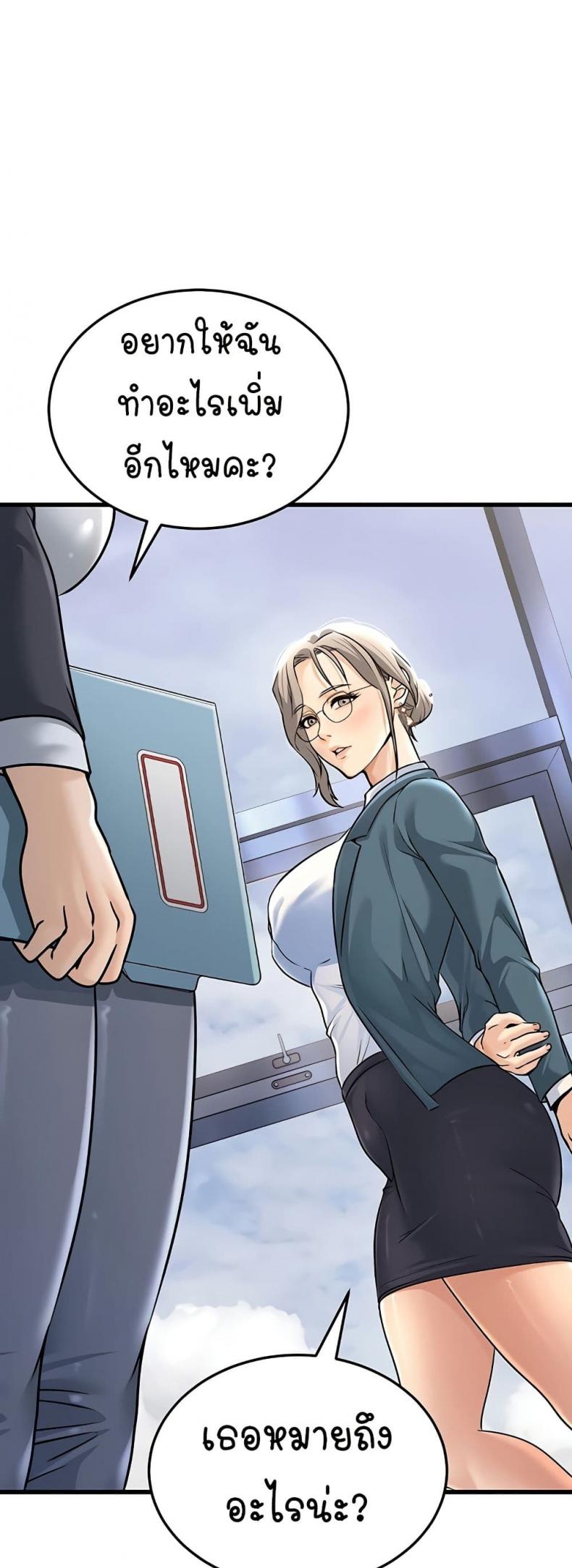 page-27