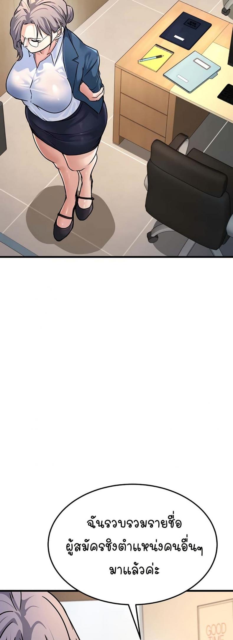 page-24