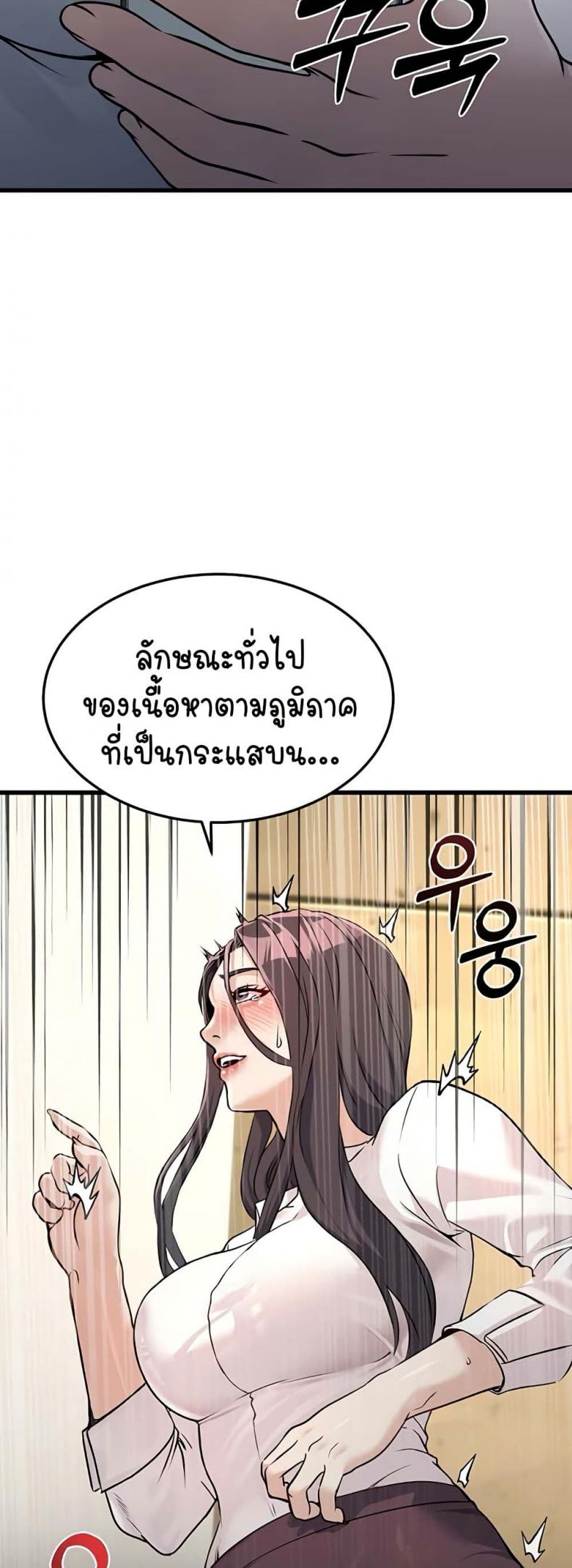 page-63