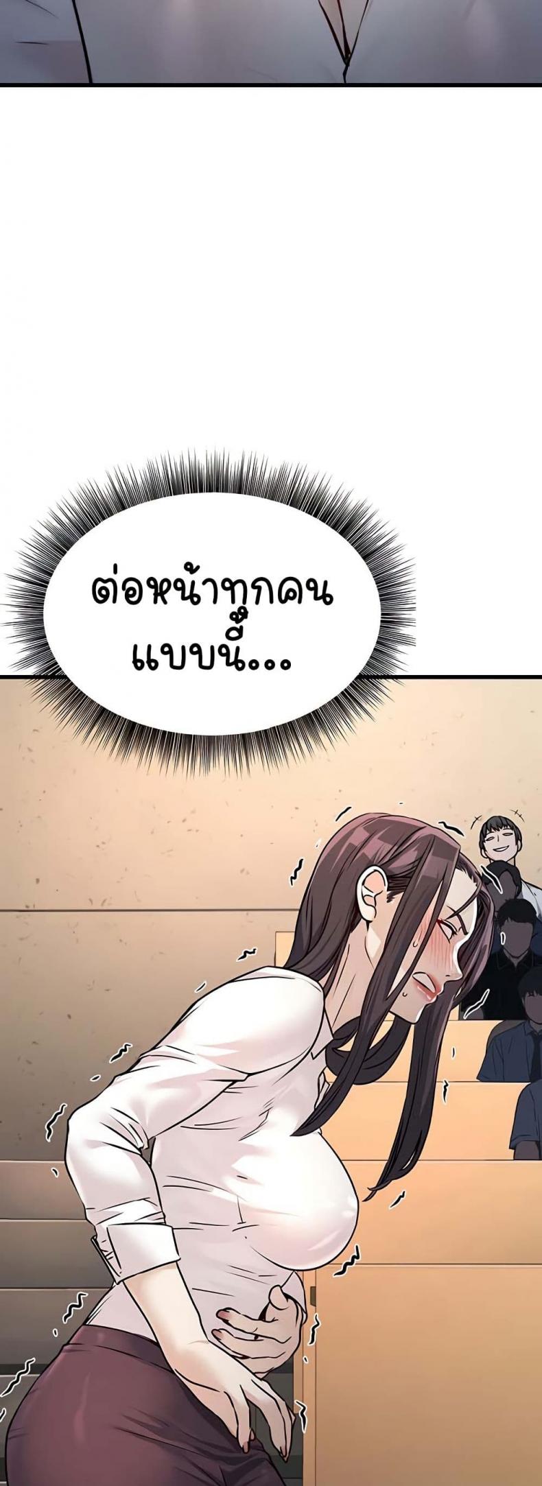 page-74