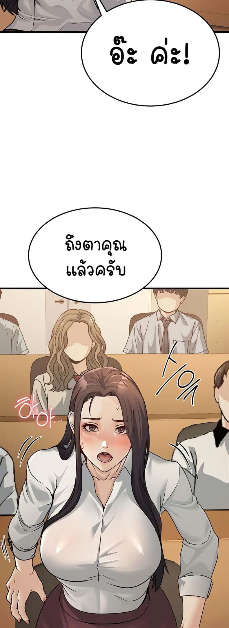 page-41