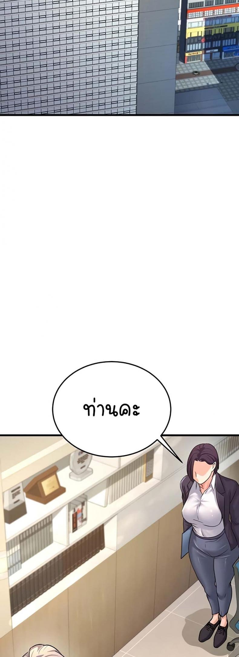 page-23