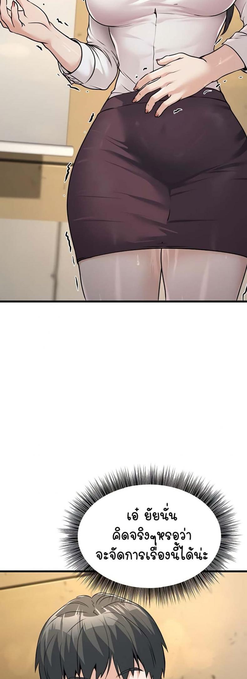 page-61