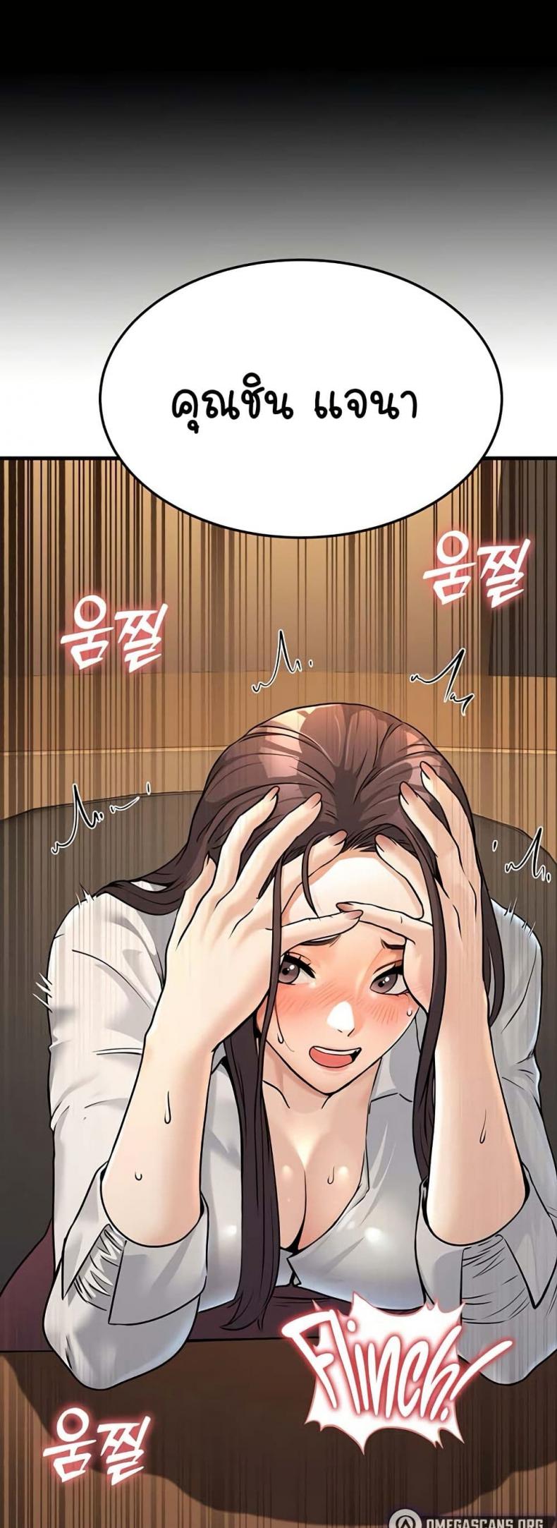 page-39