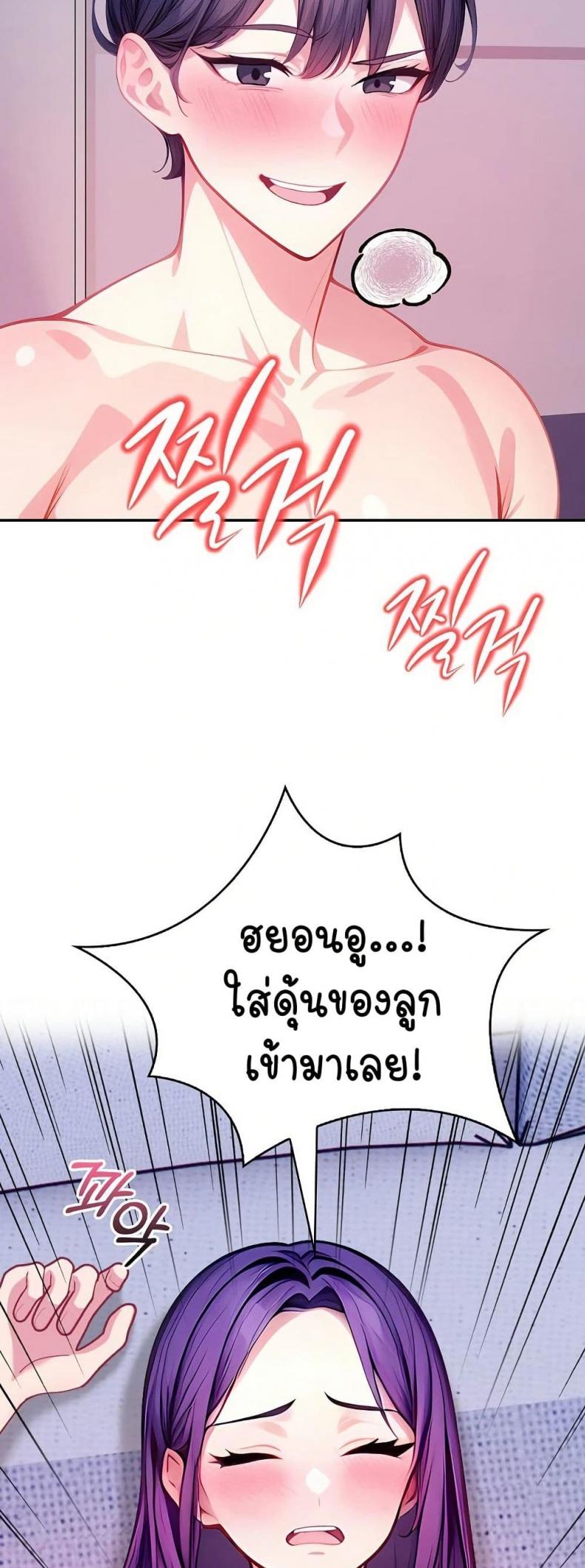 page-67