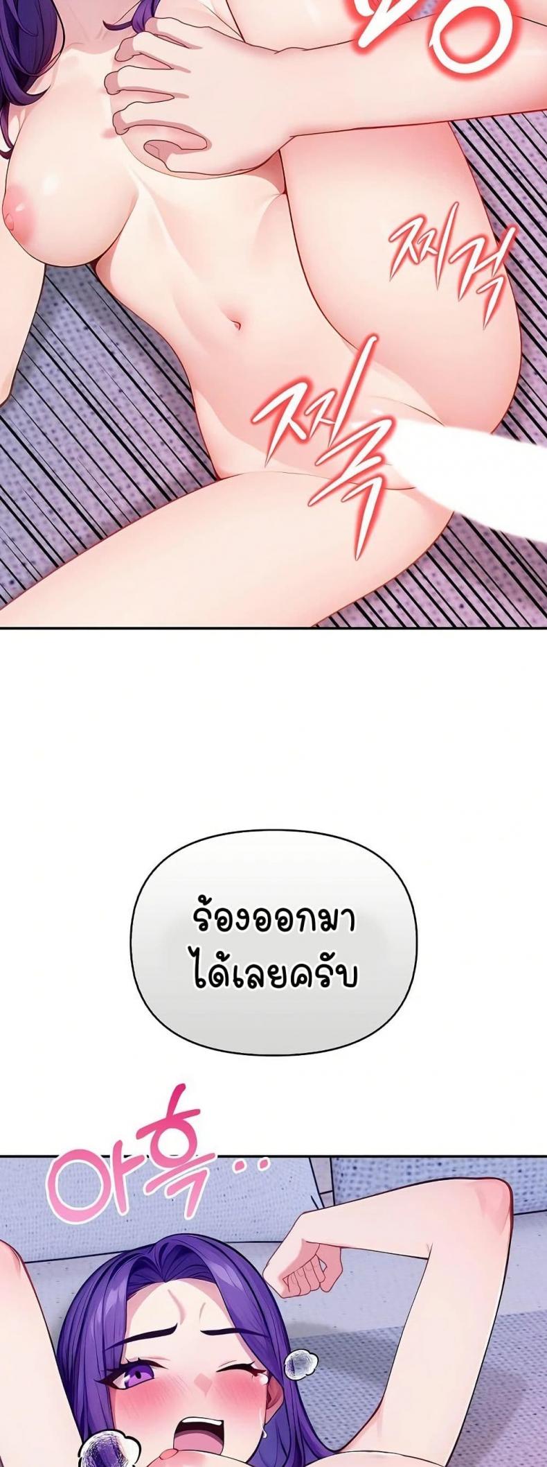 page-79