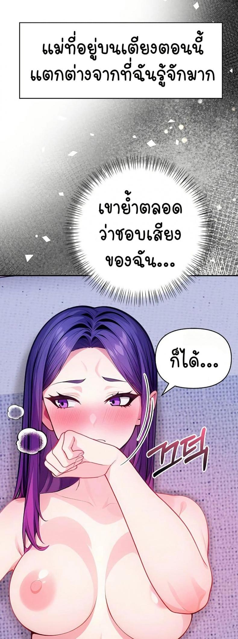 page-70