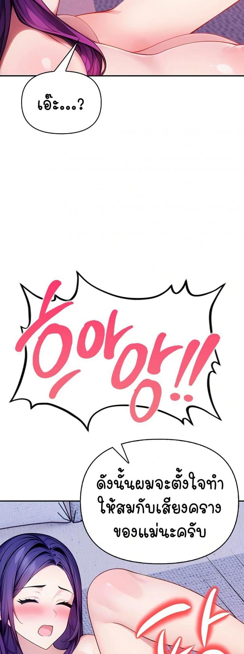 page-78