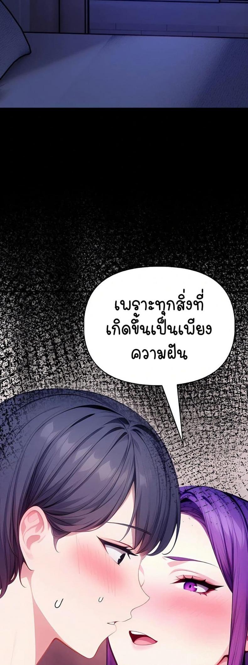 page-44