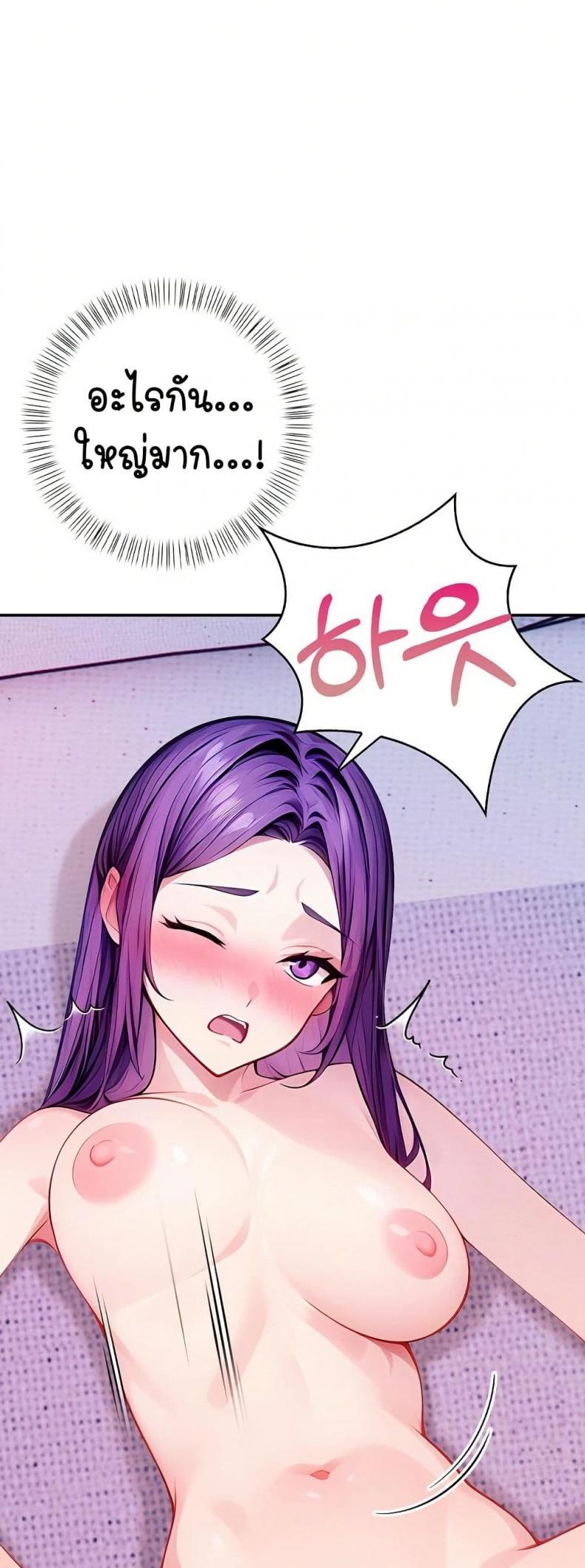 page-74