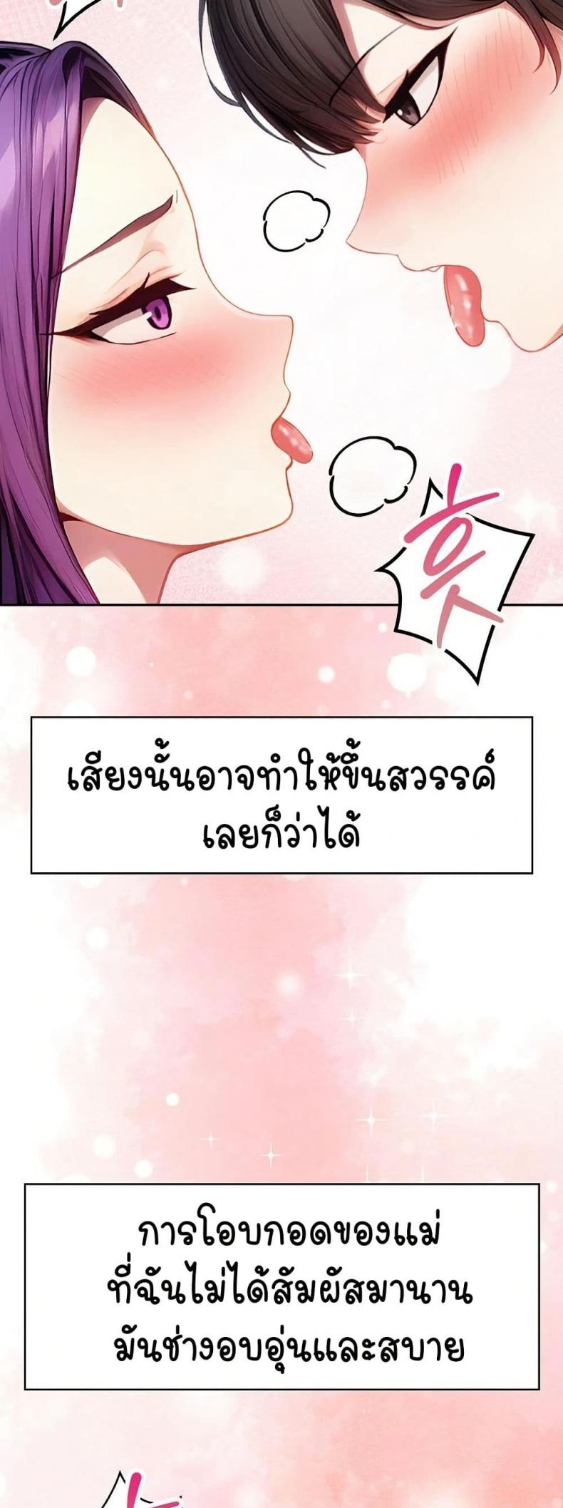 page-52