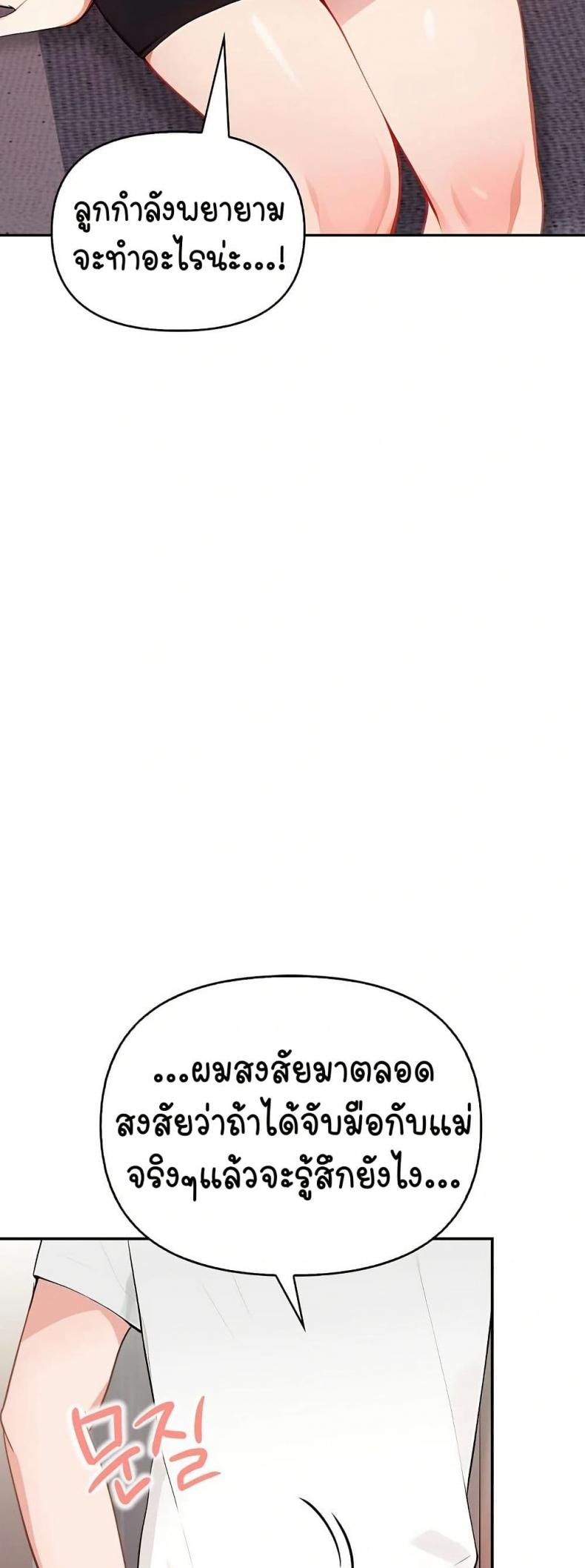 page-20