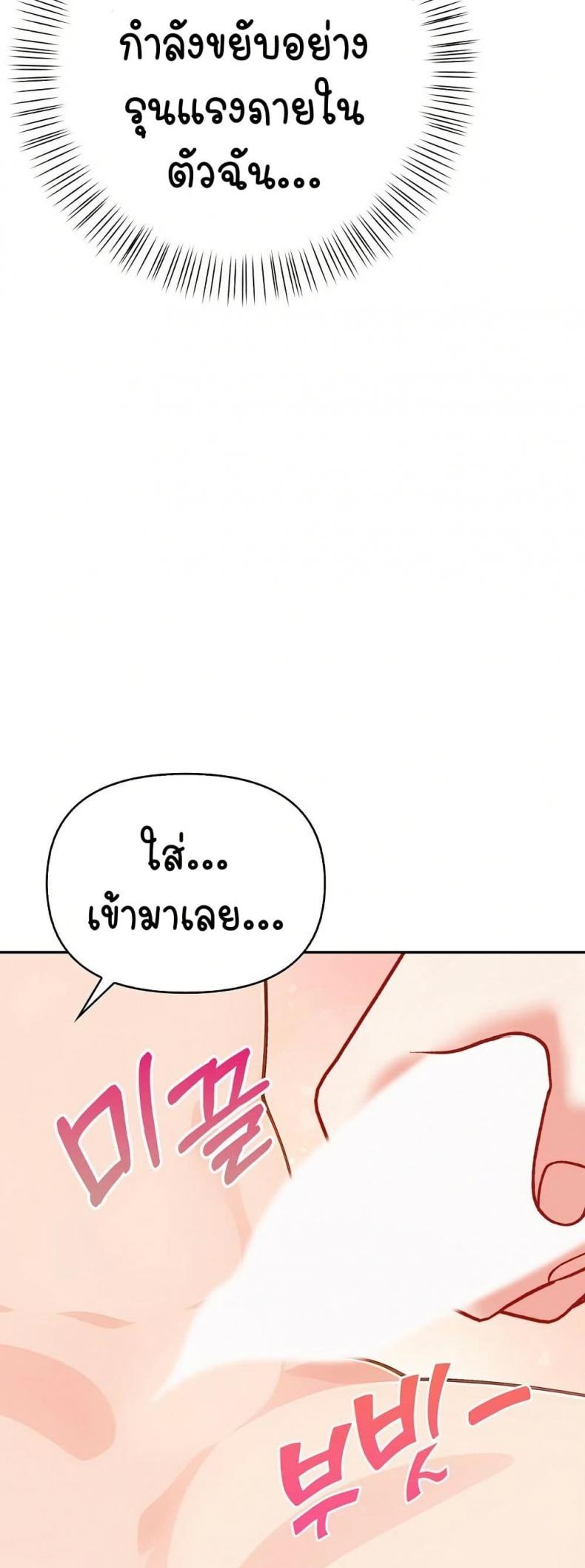 page-65