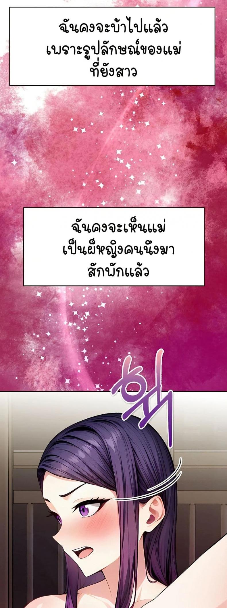 page-25