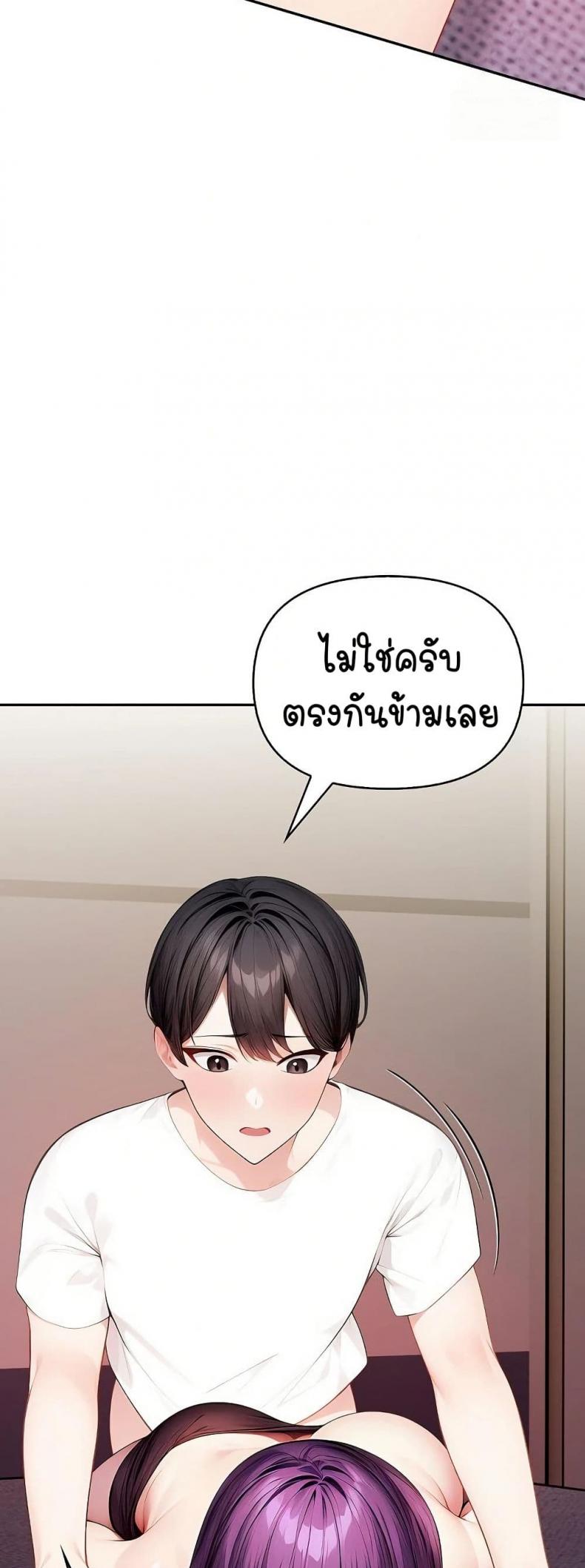 page-30