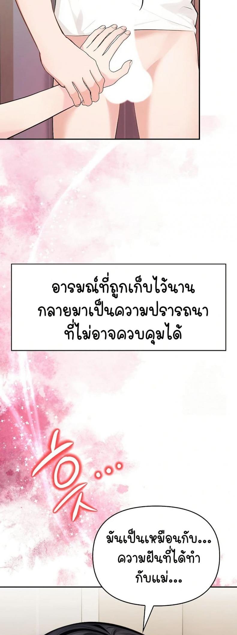 page-21