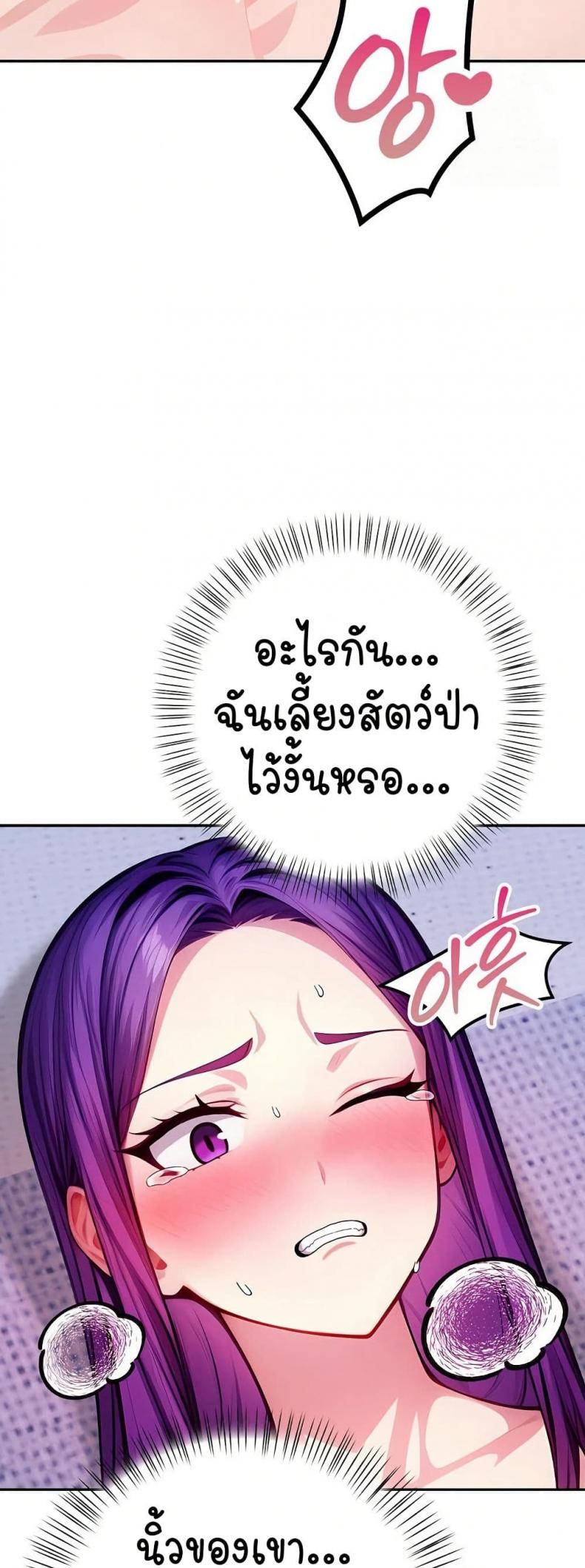 page-64