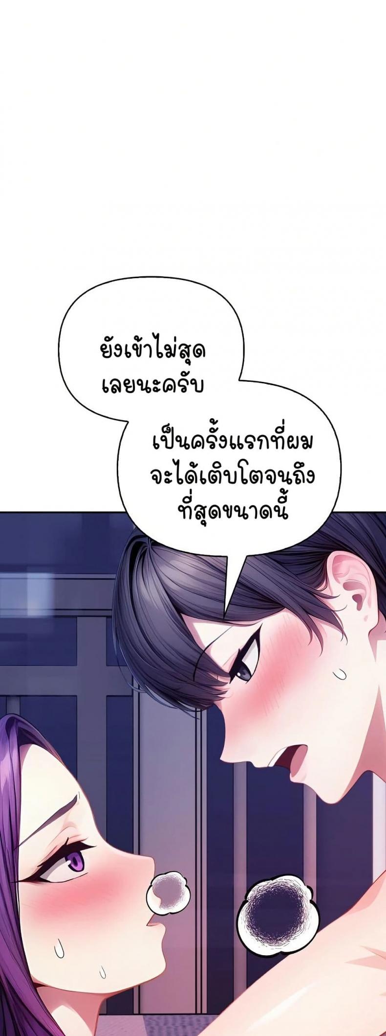 page-77
