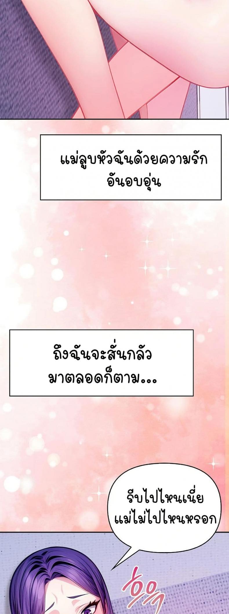 page-54