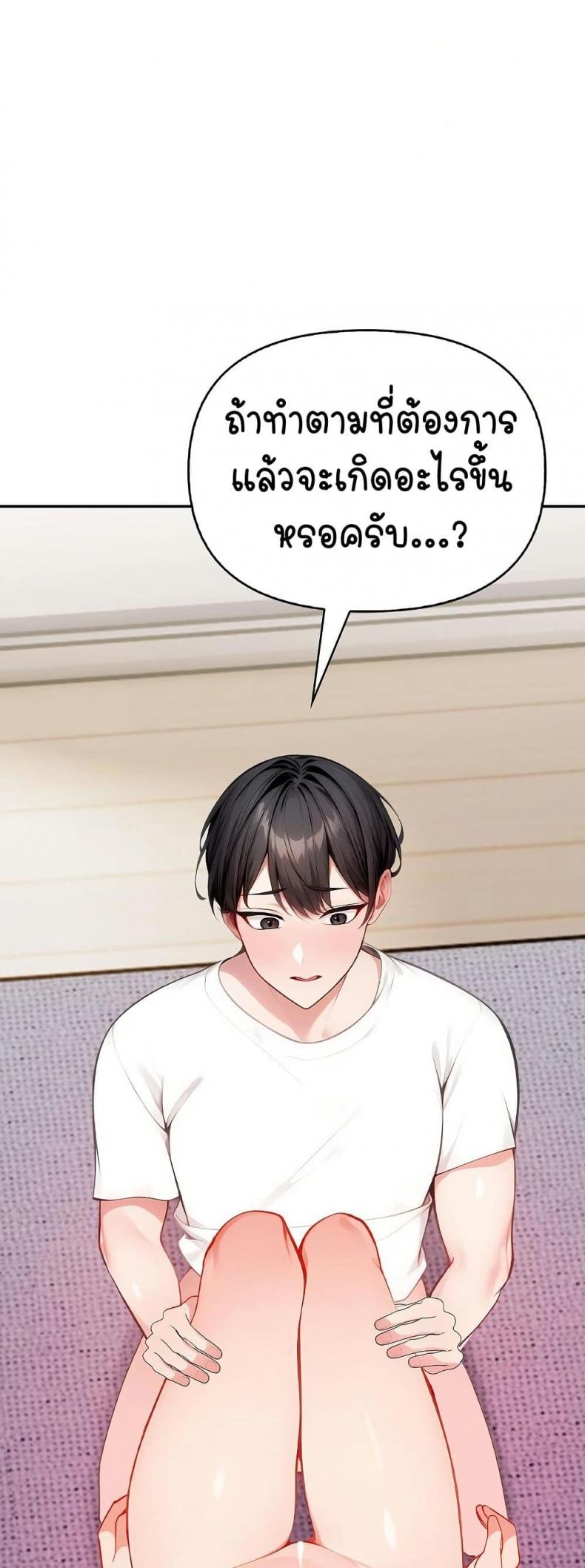 page-39
