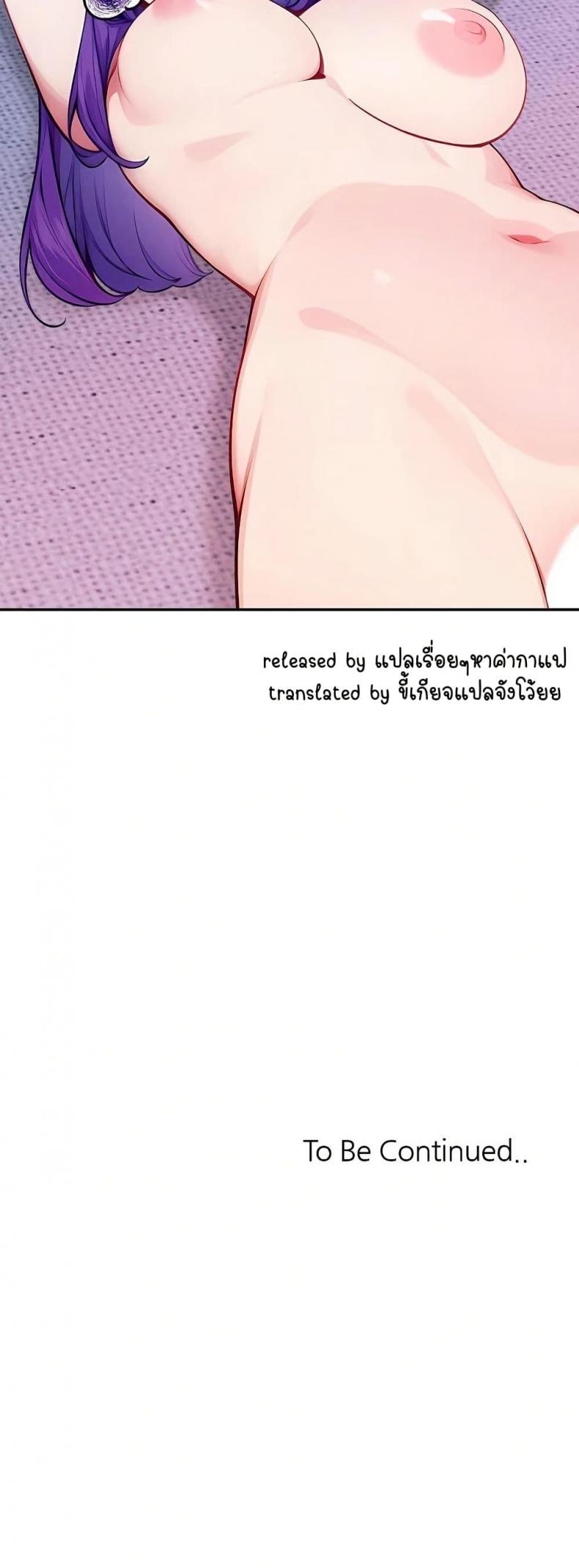 page-80