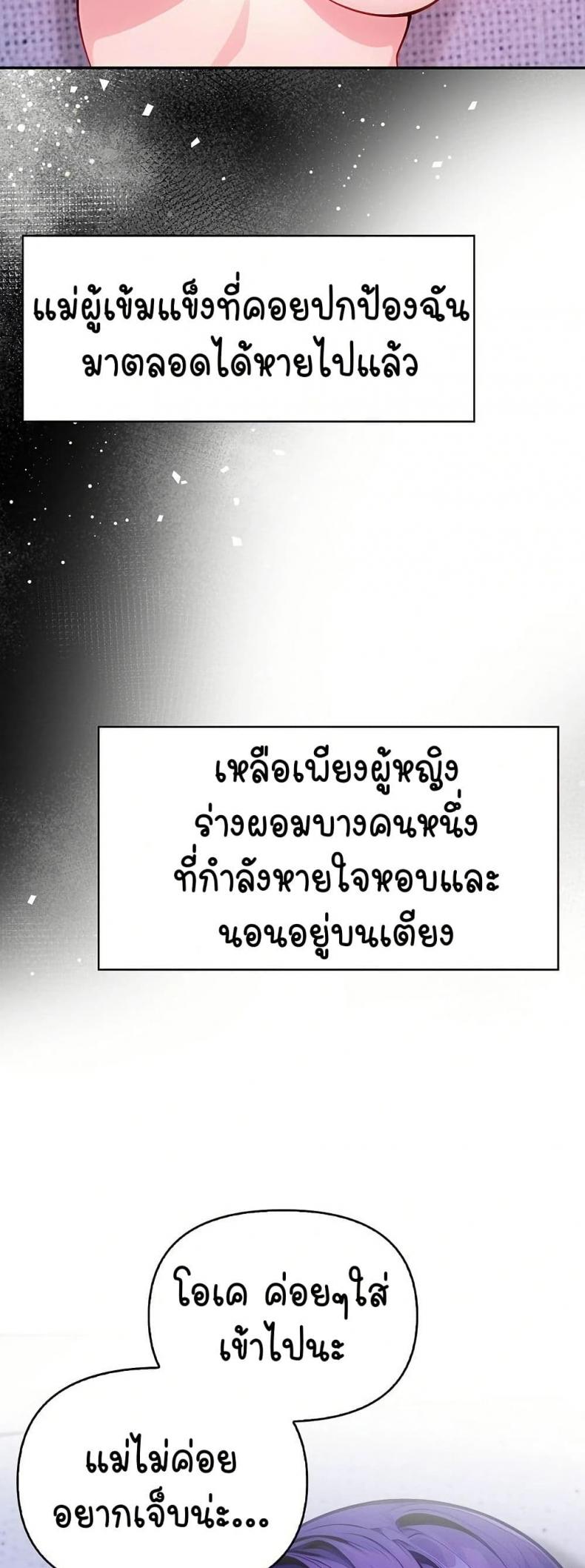page-71