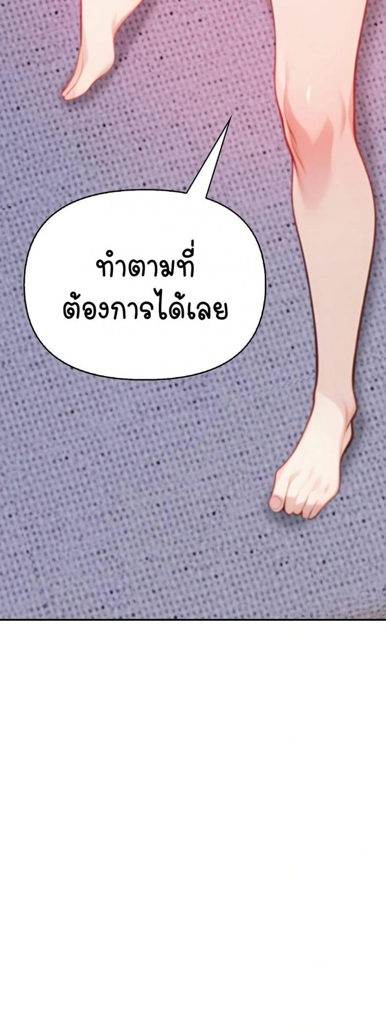 page-38