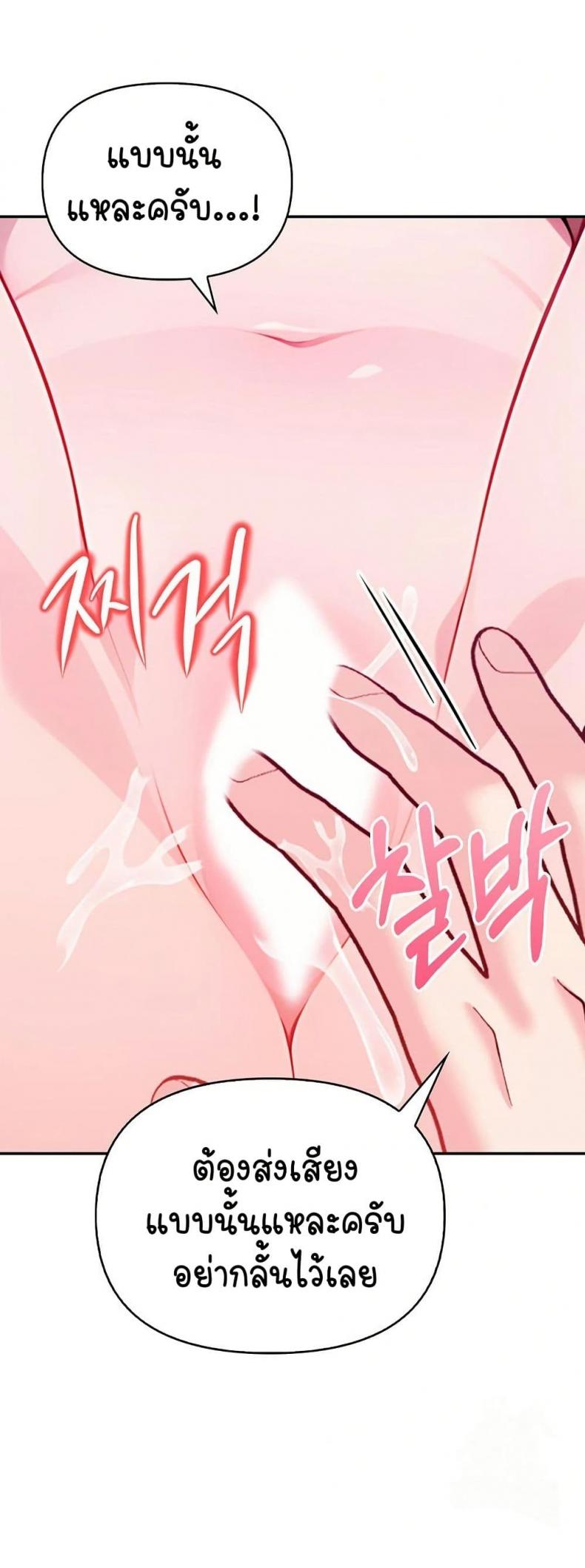 page-61