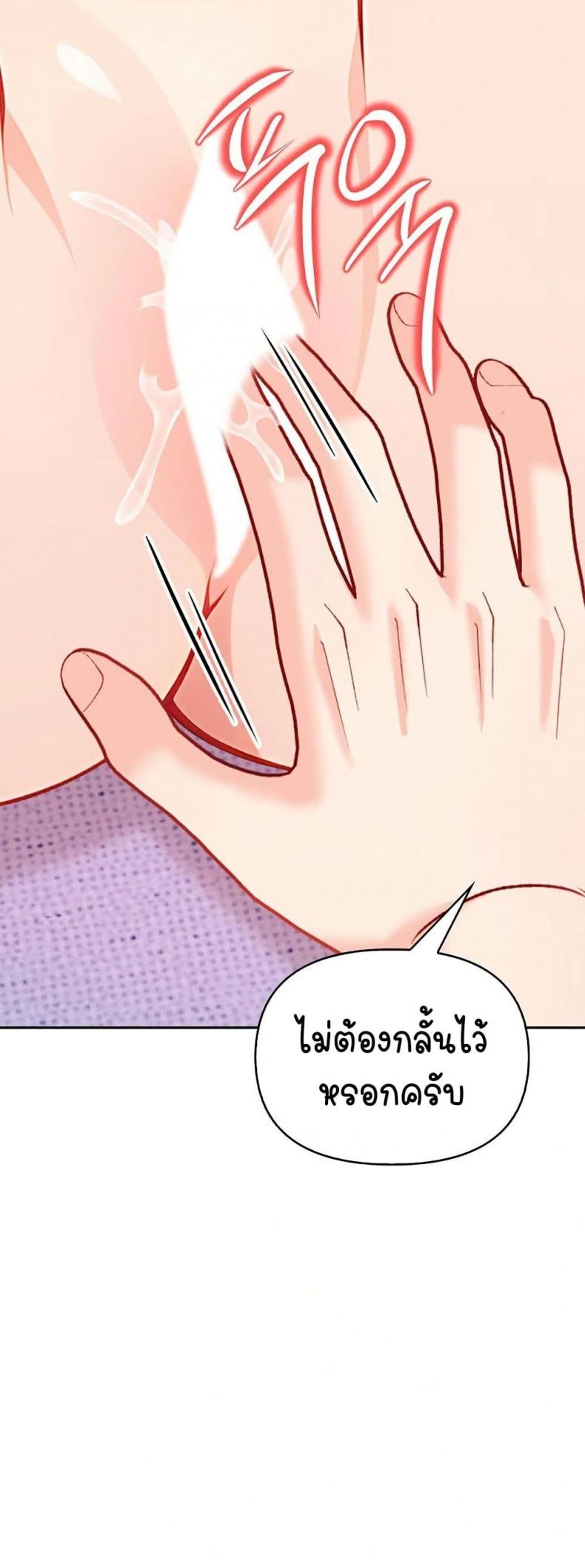 page-60