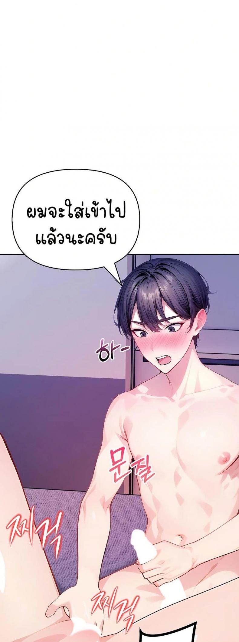 page-63