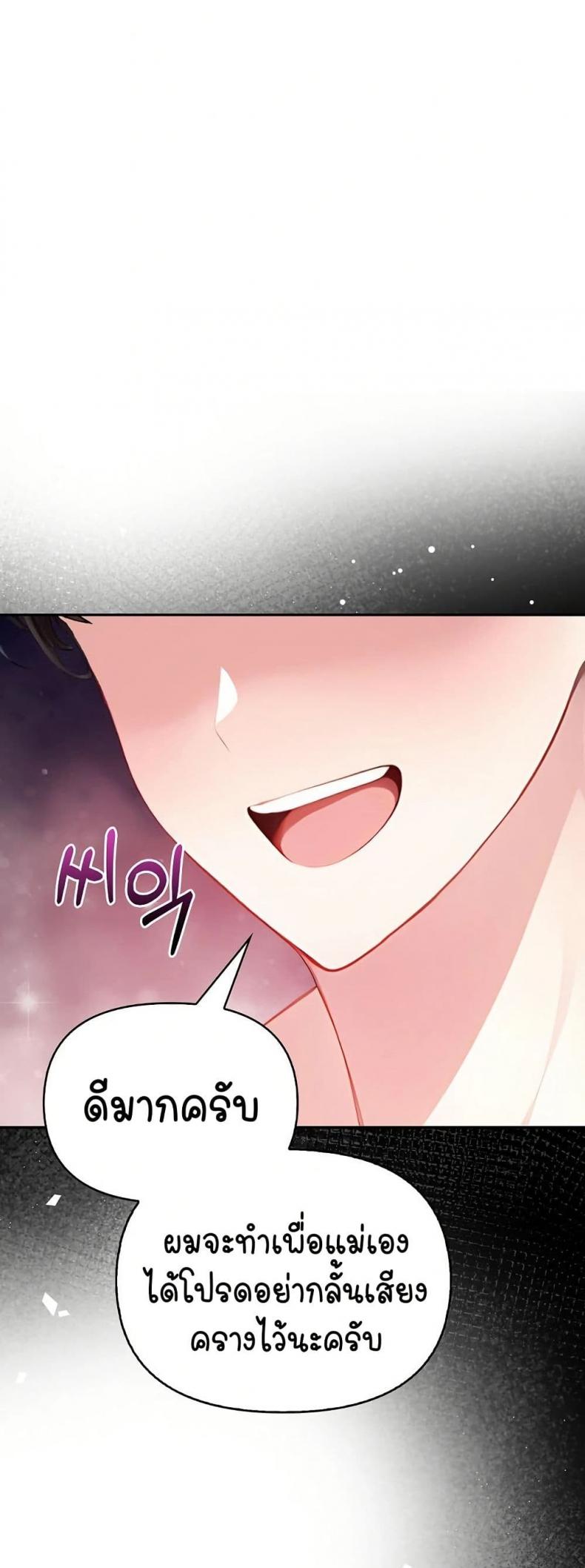 page-69