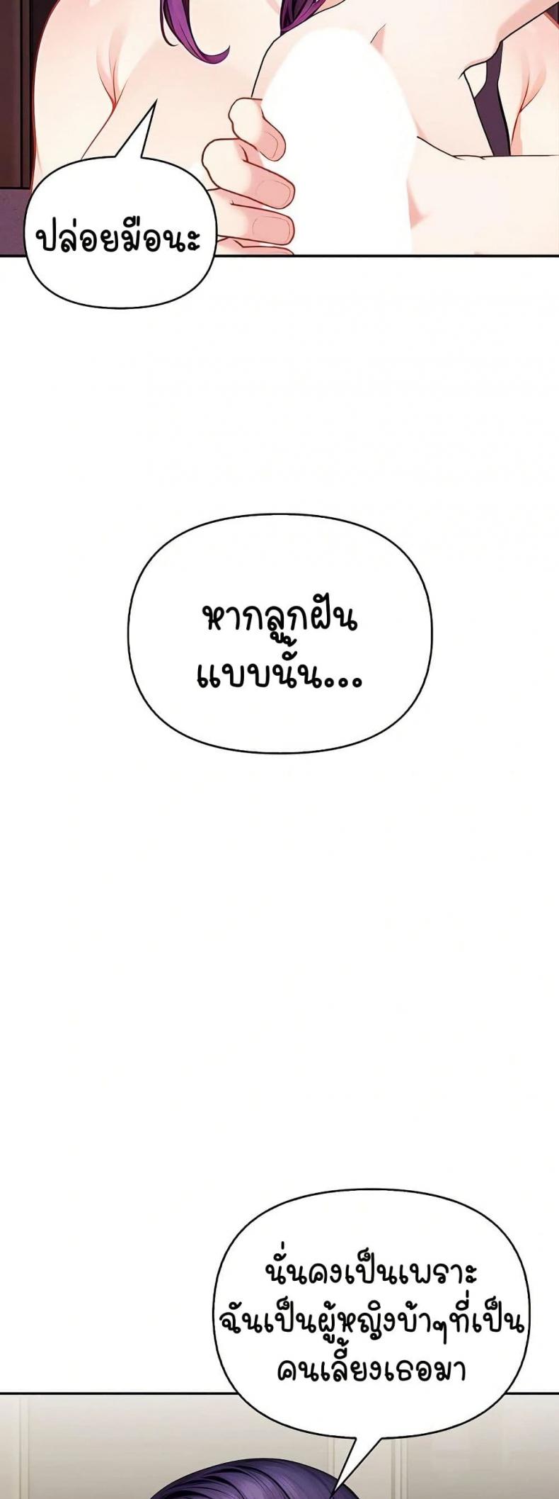 page-26