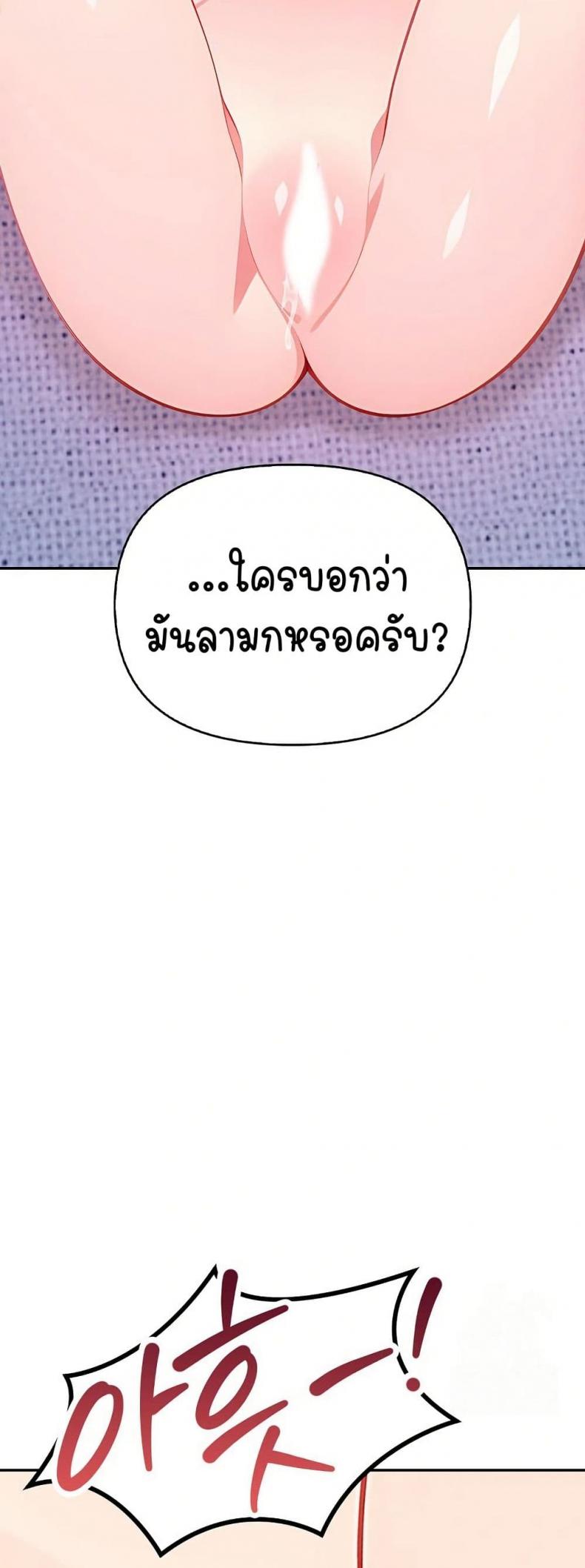page-59