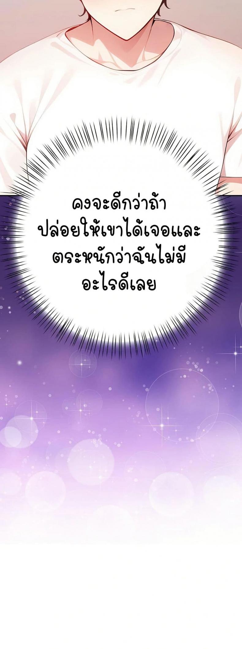 page-36