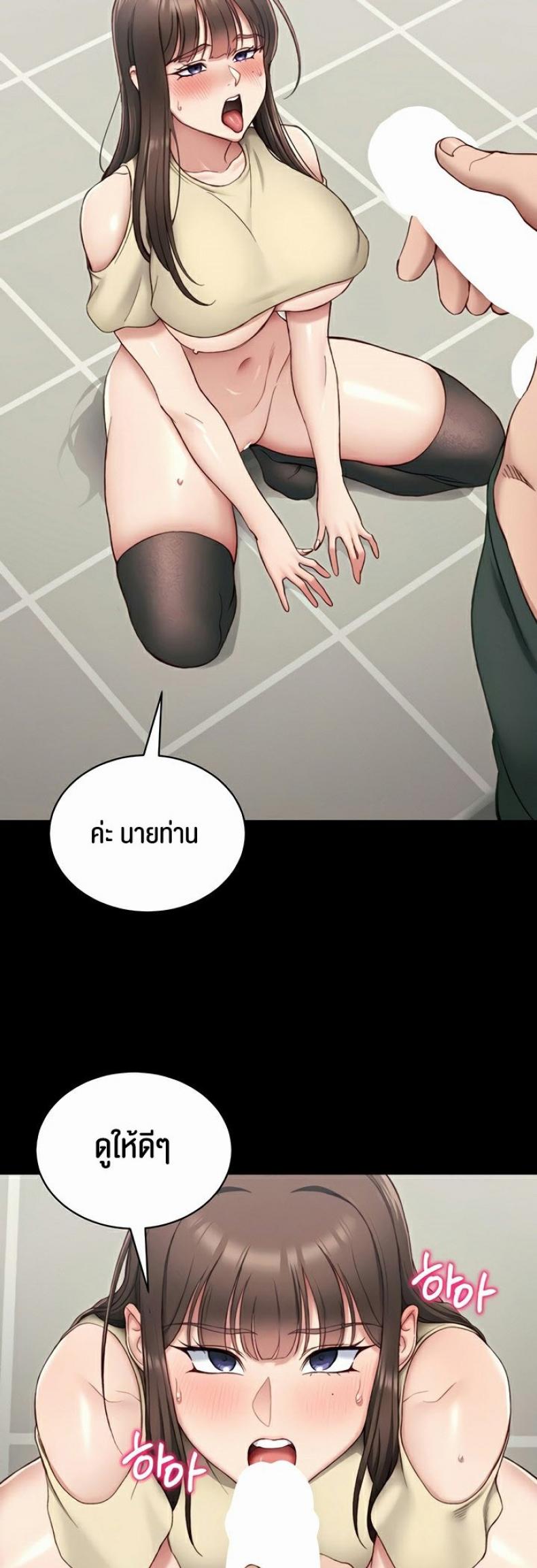 page-28