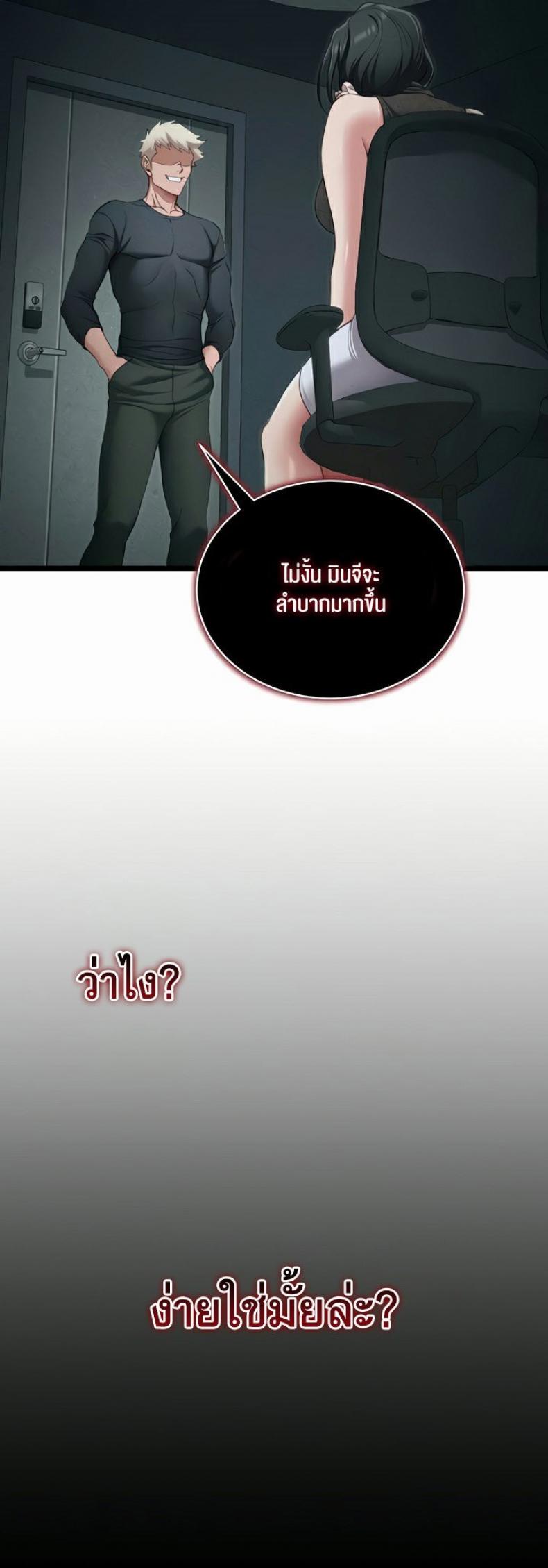 page-18