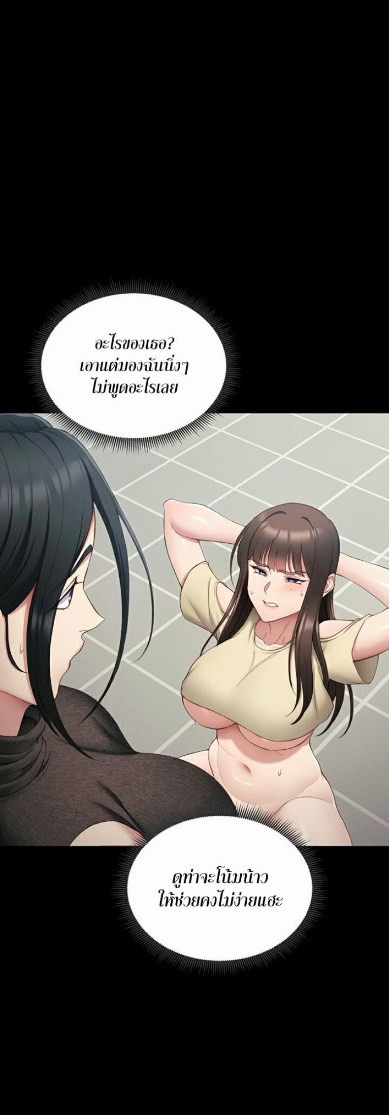 page-19
