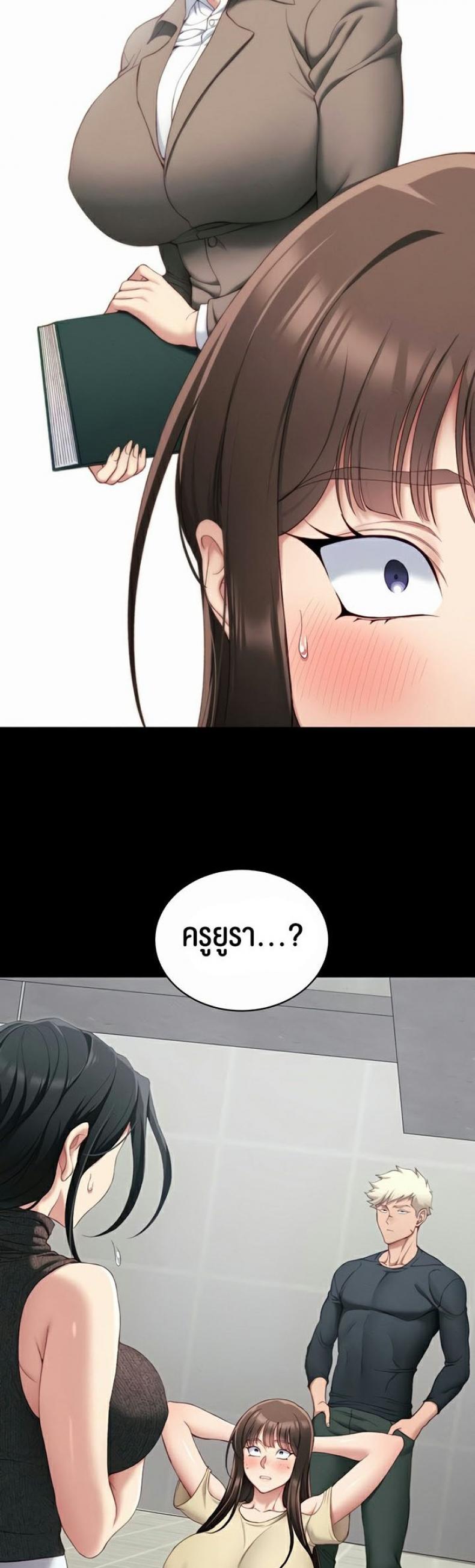page-2