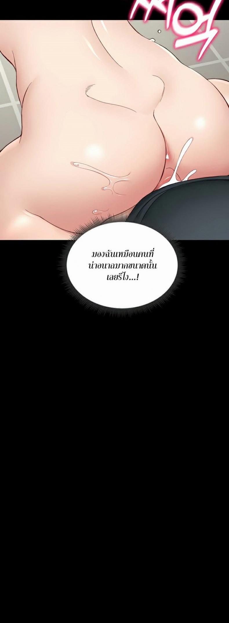page-45