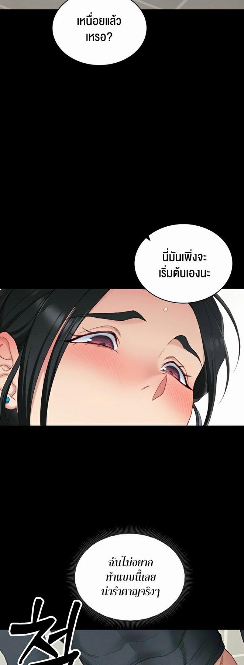 page-43