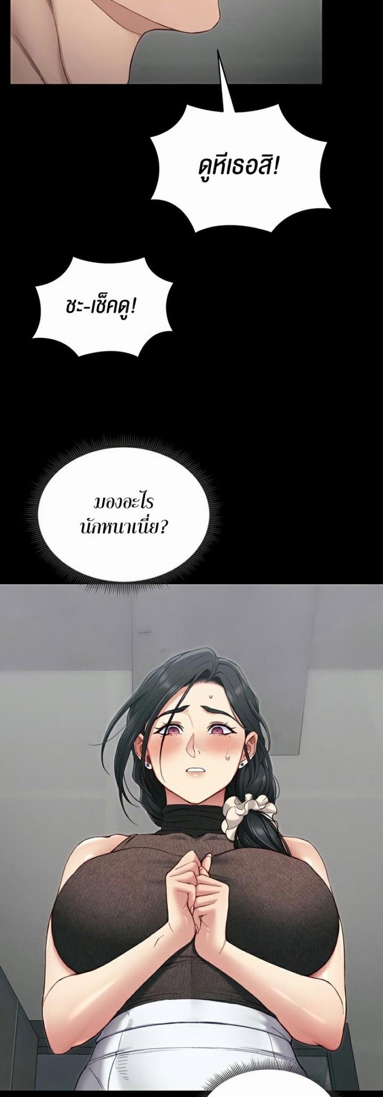 page-23